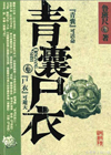 ʬ